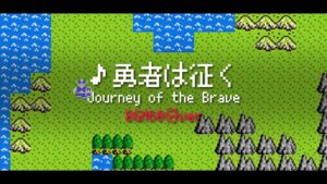 【フリーBGM/1時間】8bit、RPGフィールド「勇者は征く」ファミコン、Chip tune【耐久/作業用】