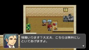 RPGツクールフェス作品 「ラフィーディア戦史・外伝」 part1