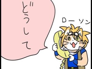 昔作ったゲーム　RPGツクール3『ERROR』