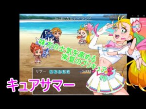 [プリキュア]バトルプリキュア Dark Side Legendary 3.00PV[RPGツクール]