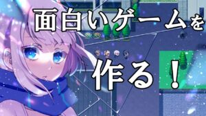 【RPGツクールMV Trinity】戦闘の調整、テストプレイ！