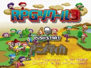 #1【RPGツクール3】音楽や効果音やグラフィック等々…全てが僕の思い出に深く刺さり、正直泣きそう＆プレイ前からワクワク止まらない［ヨクアル草原クリアまで］