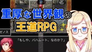 ツクトリ自主コン2021「HEAVENLY KNIGHTS FANTASY」プレイ！