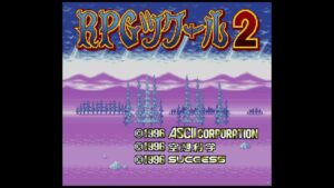 #2【RPGツクール2】思い出補正もあるけど音楽などが心に沁みるんじゃぁーー（´；ω；`）［授業3日目終了まで］