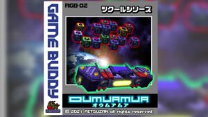 [PV] ツクールシリーズ OUMUAMUA