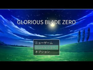 主婦が半年かけてRPGツクールMVTrinityで作った自作品をレビューしながらプレイ＃１