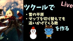 ツクールで使えそうなシステムを色々考えて作ってみる