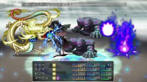 竜王極　2D　RPG バージョン　ドラゴンクエストヒーローズ　RPGツクールMV