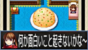 【バカゲーRPG】うん、もう起きてるよね？【前編】
