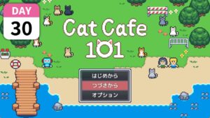 RPGツクールMZで猫カフェのゲーム制作【30日目】ドット絵のロゴ