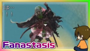 #11 ネフェイスト系RPG【Fanastasis】るじくに自由に実況