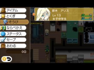 RPGツクールフェス作品「悪霊の国のアリス」 part1