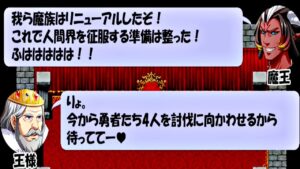 【バカゲーRPG】てか、ラインやってる？【前編】