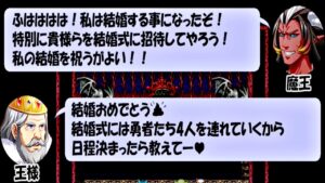 【バカゲーRPG】てか、ラインやってる？【後編】