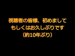 RPGツクール3で本気でゲームを作ってみた　第1話