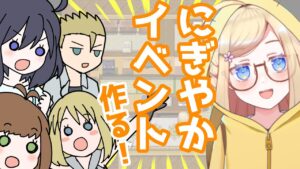 【RPGツクールMZ】ピクチャを使ったイベント制作！