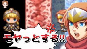 ハロルドなのに、めっちゃモヤモヤさせられるRPGゲーム【ちょっぴりモヤモヤするRPG】テトラ実況