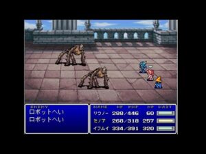 FF? 15 ミラージュの塔　このモンスター大丈夫？