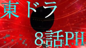 【RPGツクール】東方閙来章をつくる #6【東方二次創作】