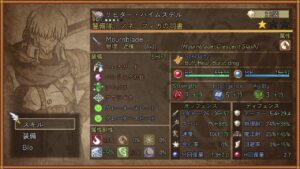 エレミディア：彼の知の呪い　日本語版　テストプレイ【RPGツクール】