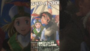 何故、今の時代にRPGツクール2000なのか