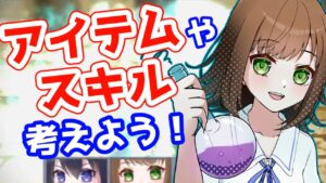 【RPGツクールMZ】おもしろアイテム、スキルなど考えよう！