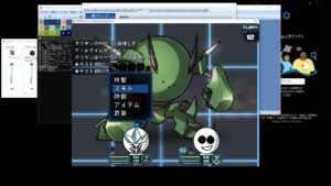 ほう、作業ですか・・・