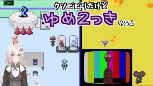 【ゆめ2っき#403】クソビビリだけどゆめ2っきやるよ(2022.10.30)