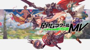RPGツクールでゲームを作ってみたい