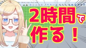 【RPGツクールMZ】2時間でゲーム制作！