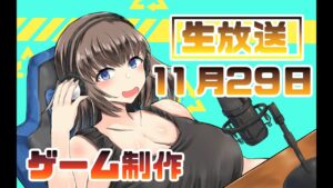 【DL同人】RPGツクールでゲーム制作して大儲けするぜ！【逃亡予定】