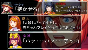 RPGに出てくる女の子が全員ヤバいゲーム｜ヤンデレ女子に愛されすぎて勇者の生命が脅かされた件