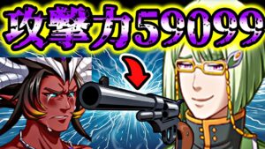 クズ勇者が重火器で魔王討伐するバカゲーRPG【後編】