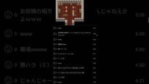 何サボってんだこのブタがぁ！声の汚ねぇ脂肪落とすまで続けるからな！【幕末切り抜きshorts】《新幕末ラジオ第13回2020.10.10》 #RPGツクール2 #幕末志士切り抜き