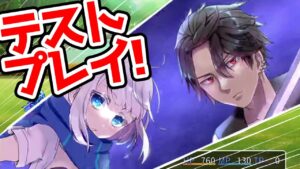 【ゲーム制作】戦闘の調整をしよう！【RPGツクールMV Trinity】