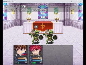 RPGツクールMZで、nターン後にダメージを与えるスキルを作る