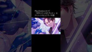 フリーゲーム「PHANTASMAGORIA § 目覚めの万華鏡」PV【RPGツクールMV Trinity】