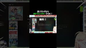 PS4/PS5でフリーゲームを遊ぶ方法【RPGツクールMVプレイヤー】