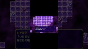 【実況】自作ゲーム【エルスフィル】のPart4まとめ #shorts