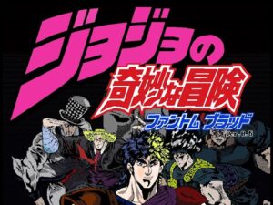 フリーゲーム「ジョジョの奇妙な冒険ＲＰＧ ファントムブラッド」 PV