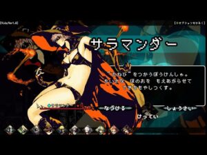 初めての「ローグライクVida ver1.0」冒頭30分