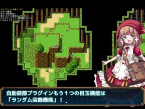 マップ自動装飾/拡張マップオブジェクトプラグイン for RPGツクールMV/RPGツクールMZ