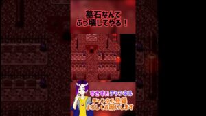 【殺戮の天使】#shorts  #殺戮の天使 #ホラゲ #切り抜き