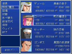 #4【ディールの大冒険】戦闘中にフリーズするのはRPGツクールの仕様だそうで…。ボタンを連打すると発生するみたい。そのせいで道中やり直しになって時間結構かかったので半端だけど今回はここまでｗ［灯台］