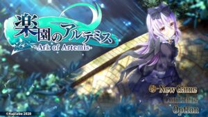 【同人RPG】楽園のアルテミス-Ark of Artemis- プレイ動画 part1