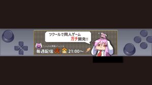 RPG Maker Unite を触ってみるぞ！