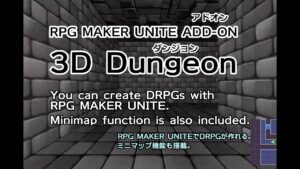 RPG Maker Unite アドオン – 3Dダンジョン｜サンプル動画