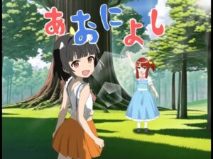 宇宙初プレイ！虹色マンボウ制作ゲーム「あおによし」をやるよし４【RPGツクールMV】