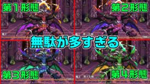 何をするにも無駄が多すぎるバカゲーRPG【無駄が多すぎるＲＰＧ】