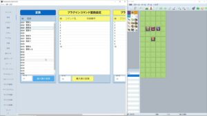 DatabaseCleanUpToolチュートリアル動画 基本操作編/DatabaseCleanUpTool Tutorial Video Basic Operation